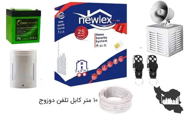 تخصص در ایجاد امنیت با سیستم حفاظتی آراد در بروجرد